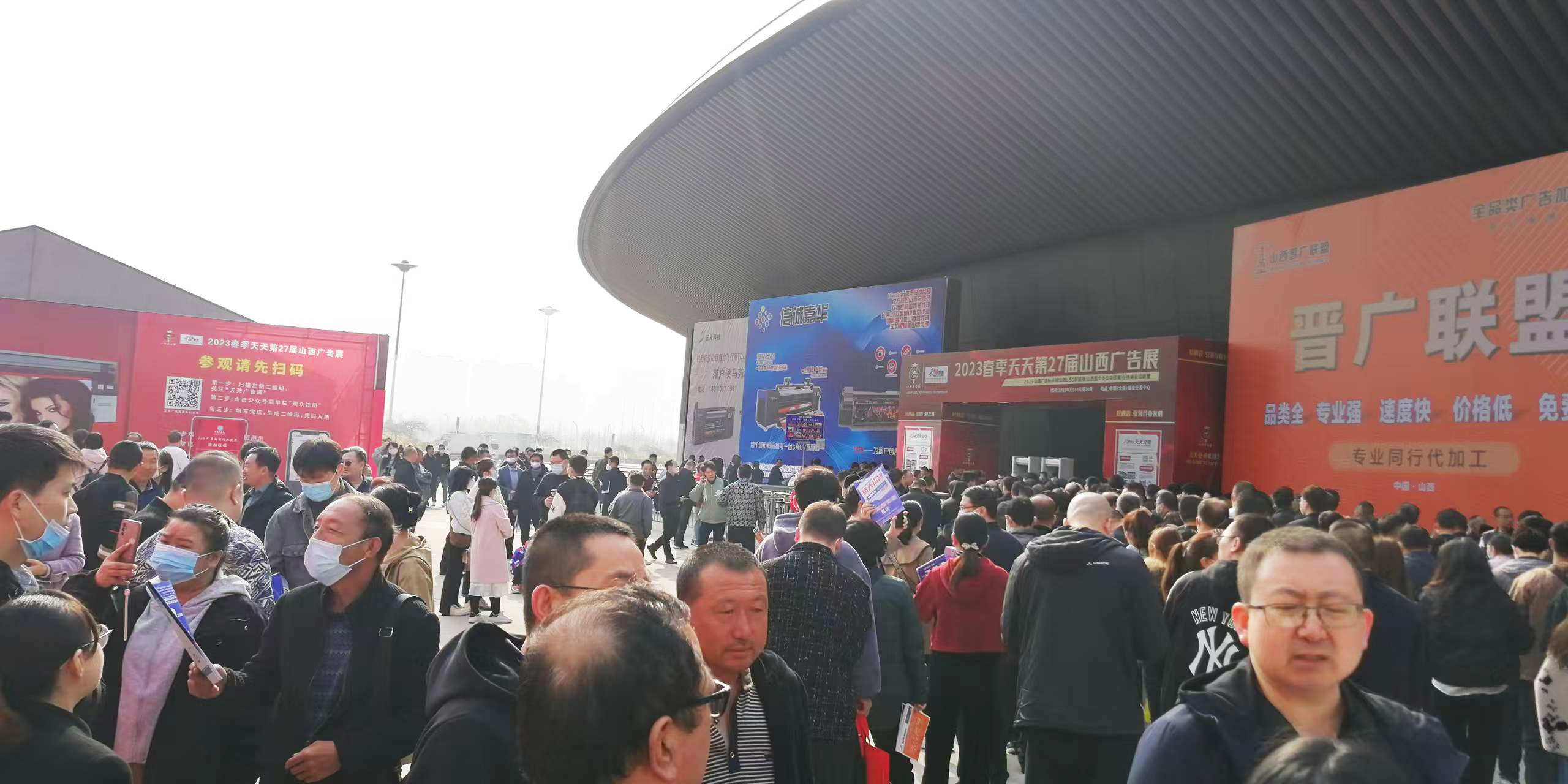 2026天天第31屆山西廣告展聚力啟航！